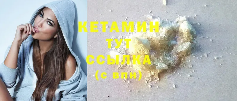 omg сайт  Дзержинский  shop состав  Кетамин ketamine 